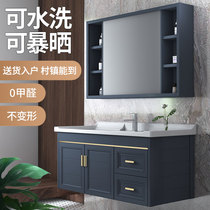 Light luxury space aluminum alloy bathroom cabinet Bathroom wash basin cabinet combination Modern simple wash basin sink sink
