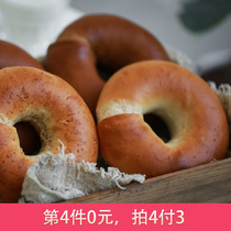 Miamado bagel bagel Cheese cheese Whole wheat European bread Light meal replacement Fitness bagel snacks