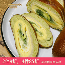 Alkaline water bag Colorful cheese melaleuca egg skin Breakfast light food Low-fat meal replacement European package Car fat sugar oil snack pastry