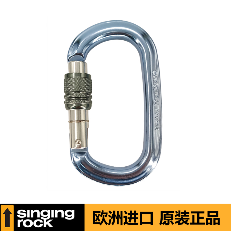Singling Roc Solecke OZONE screw O-lock rock main lock to protect lock climbing gear-Taobao