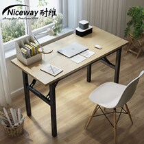 Simple small table folding table home stalls push portable dormitory rectangular meeting training table multi-function