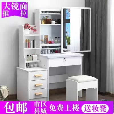 Net red makeup table bedroom small apartment window modern simple multifunctional storage cabinet integrated dressing table