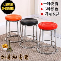 Bar stool third ring road stool bar chair stainless steel high stool home round stool hand cabinet bench stool game stool