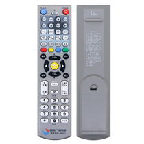 Fujian radio and television network remote control Fuzhou radio and television set-top box remote control New world NL-5103 Shenzhou