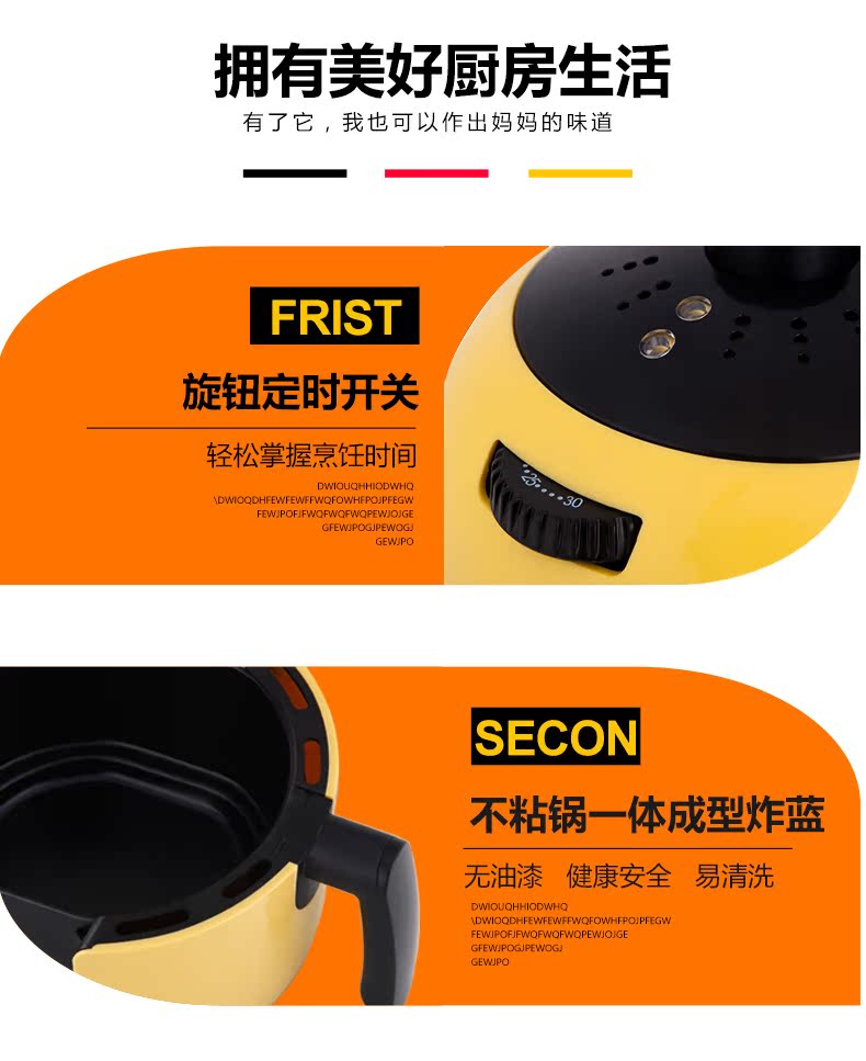 拥有美好厨房生活有了它,我也可以作出妈妈的味道FRIST旋钮定时开关轻松掌握烹饪时间SECON不粘锅一体成型炸蓝无油漆健康安全易清洗QDHFEWFEWFFWQFOWHFPO. PFEGwGFEWIPOGJPEWOGJ-推好价 | 品质生活 精选好价