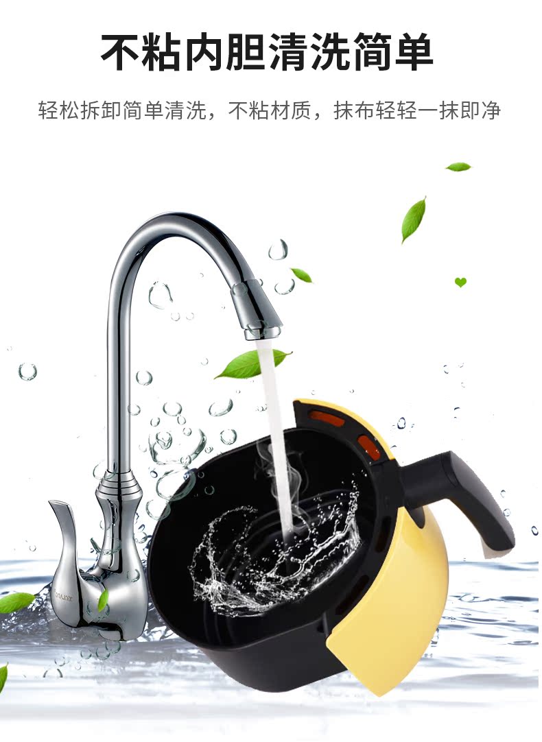 不內胆清洗简单轻松拆卸简单清洗,不粘材质,抹布轻轻一抹即净-推好价 | 品质生活 精选好价