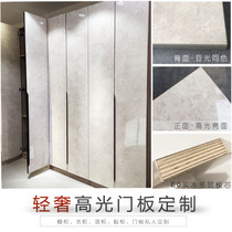 Light luxury wardrobe door custom high-gloss UV marble plate supercrystalline PET kitchen cabinet door custom imported lg skin feel