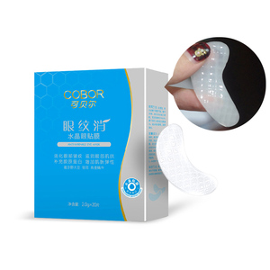 可贝尔眼纹消眼贴膜淡化黑眼圈眼袋细纹眼纹紧致肌肤眼膜贴 20片