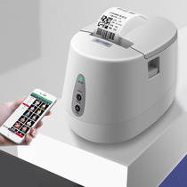 Barcode machine Printer Label machine Self-adhesive printing Barcode one-dimensional code two-dimensional code Mobile phone Bluetooth wireless printing