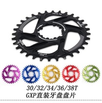 Lock 30T 30T 32T 34T 34T 36T 38T 38T and negative tooth disc in mountain bike disc GXP