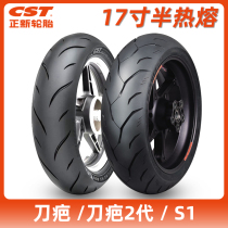 Positive New Half Hot Hot Motorcycle Tire S1 Knife Scar Second 17 inch CST Yellow Dragon 600 Spring Wind 250