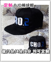 Custom SD little cloth girl head BJD baseball cap CHO 2 hip hop hat