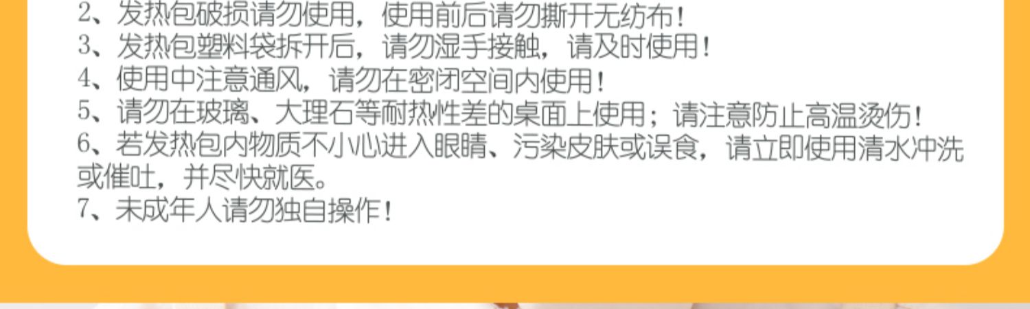 海底捞方便速食自煮火锅3盒装