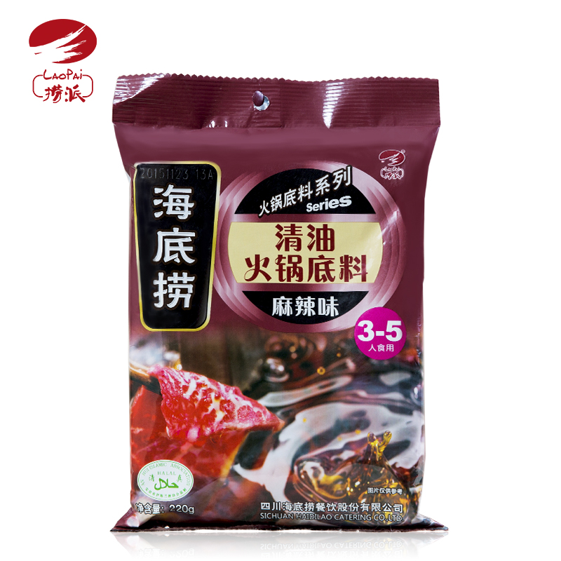 【捞派海底捞清真】麻辣清油清真系列火锅底料调味料220g产品展示图2