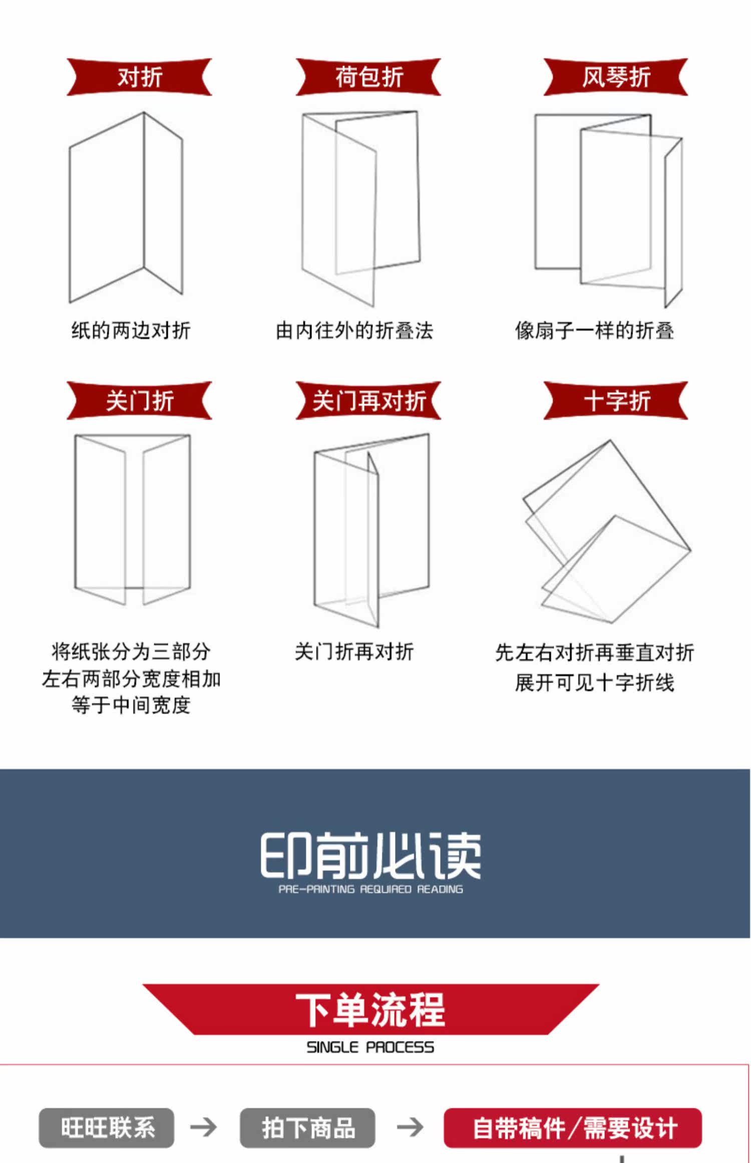 企业画册印刷宣传册宣传单印制免费设计制作公司手册精装书三折页定制