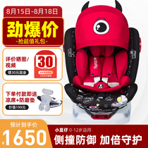 (New IP design)ledibaby child safety seat 0-12 years old car stroller carrying 360°