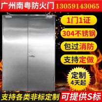 Stainless steel fireproof door manufacturer direct sales 304 to be a Class A B-level door closed door safety fire door fire door