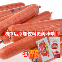 Authentic street teppanyaki roasted sausage ham starch sausage fried fried sausage Korean flavor 50g 50 root