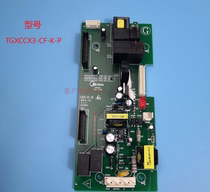 Midea Microwave Circuit POWER Board TV025LX3-NA TGXCCX3-C6-K(F)-POWER