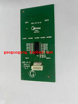 Beauty microwave touch pad KEY-G7-01-R E173873 key touch pad touch pad