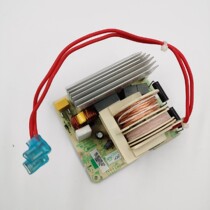 Beauty M1-L201B Microwave Oven Frequency Conversion MD-MET1500-H5A Beauty Variable Frequency Microwave Oven Accessories Drive Board