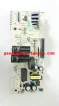Microwave computer board accessories for EGLCCG6-S2-K (ACC) X3-231a M5-231A