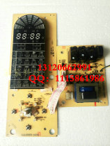 Galanz G8023ESL-V8 Microwave GAL0335N-11(01)-Computer Board Control Board Board Original