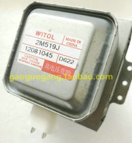Midea microwave oven 2M519J original magnetron left and right fixed universal 2M219J 2M217J