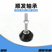 WAL22 WAL26 Yiheda heavy-duty shockproof foot cup adjusting type full rubber base type