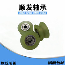 Professional to make rubber roller polyurethane roller polyurethane roller V Type groove U groove bearing coated rubber roller abrasion resistant and high temperature resistant