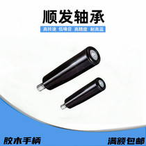 Glue wood handle handle with the same C-GRW GRM12 grip GRAM GRAMS GRAFC GRAF6 8 10