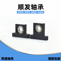 With seat bearing T height h designated chamfered type BGHFB BGHF BGHFSA BGHFSA BGHFS-C