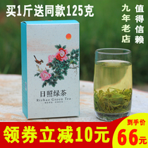 Authentic Japanese green tea 2022 Chinese New spring tea Artisanal Fried Green Plate Chestnut Thick incense Self-prolific gift box Bulk 500g