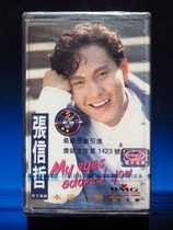(Original) Zhang Xinzhe Forever Love English Album (Meika Genuine Tape) Unopened