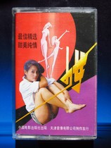 (Original) Best Collection of Girls Sweet Pure Songs (Genuine Tape)