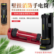 Hotel room emergency flashlight Flame retardant plastic fall-proof wall-mounted fire flashlight large discount