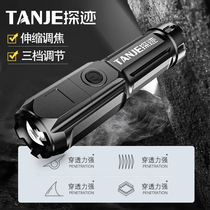 Hotel LED flashlight strong light rechargeable household durable outdoor super bright long-range shot does not hurt the eye zoom small flashlight