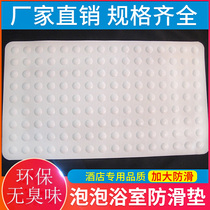 Hotel bathroom floor mat Bubble rubber mat Guest room shower mat Bathtub mat Bath mat Household toilet non-slip mat