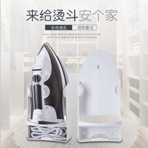 Iron rack Hotel iron rack Universal small ironing board rack High temperature resistant plastic multifunctional large storage rack