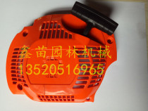 High quality Husqvarna Hus Warner Fuhwa S445 450 Chain Saw Starter 445 Start Pull Plate Accessories