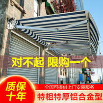 Awning Folding telescopic electric shrink awning Balcony rainproof outdoor tent cloth courtyard sub awning