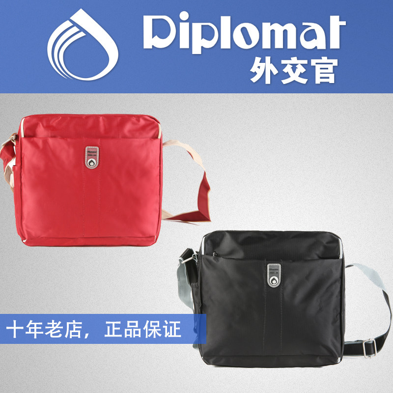 正品大牌外交官单肩包斜挎包休闲包男女包帆包尼龙布包防水小包包_7折