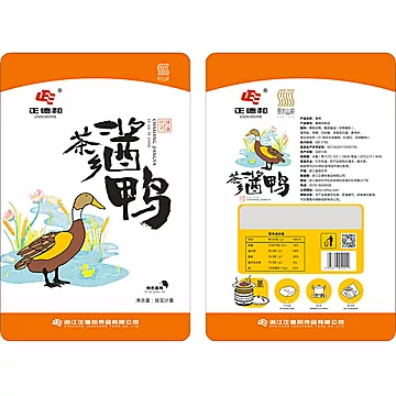 【500g】正德和茶私房菜酱板鸭[17元优惠券]-寻折猪