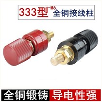 333 terminal M6 copper screw brass high current terminal inverter power terminal Red and Black