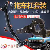 Suzuki Gyumnivitra trailer bar retrofit drag coupler Rogue Traction Hook caravan Moto drag accessory