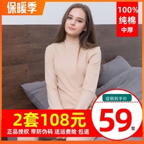 Top Quack Colored Cotton Thermal Underwear Set Women Half Turtleneck Autumn Clothes & Pants 100% Cotton Sweater Thick