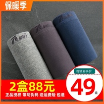 Top melon brand top quack mens underwear 3-pack solid color mens flat leggings summer cotton breathable