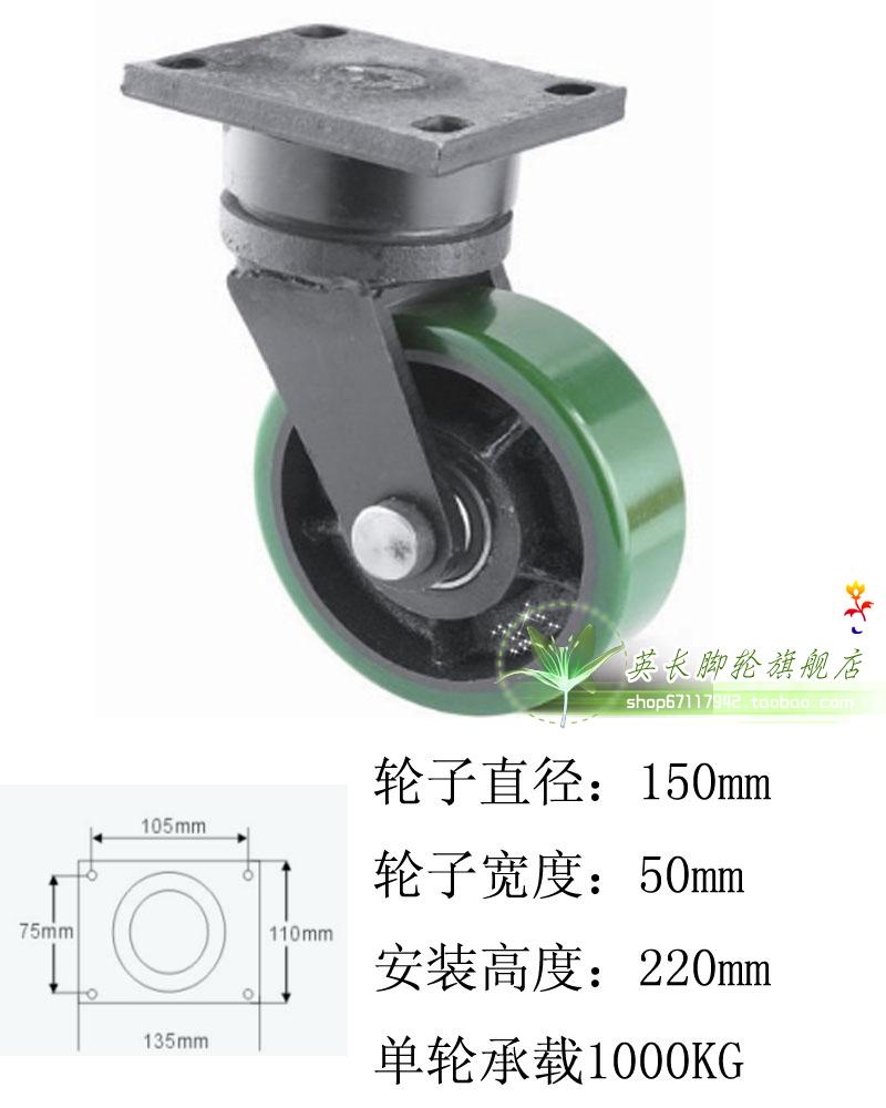 10吨超重型万向轮/6寸重型设备轮/全铁脚轮/非标定做加重载重轮
