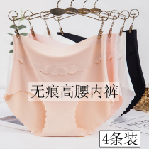 No trace Ice Silk high waist underwear ladies one piece thin size breifs high waist pants summer summer