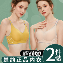 New special cabinet Traceless Lingerie Women Gather without steel ring bra to collect Drooping Brand Bra Brands